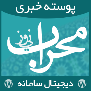 product banner