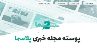 بنر