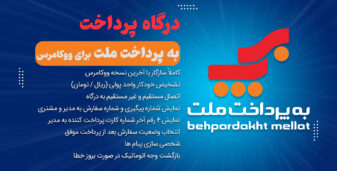 بنر