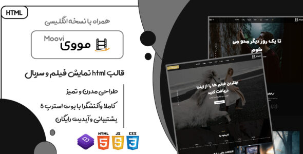 قالب Moovi، قالب HTML فیلم و سریال مووی