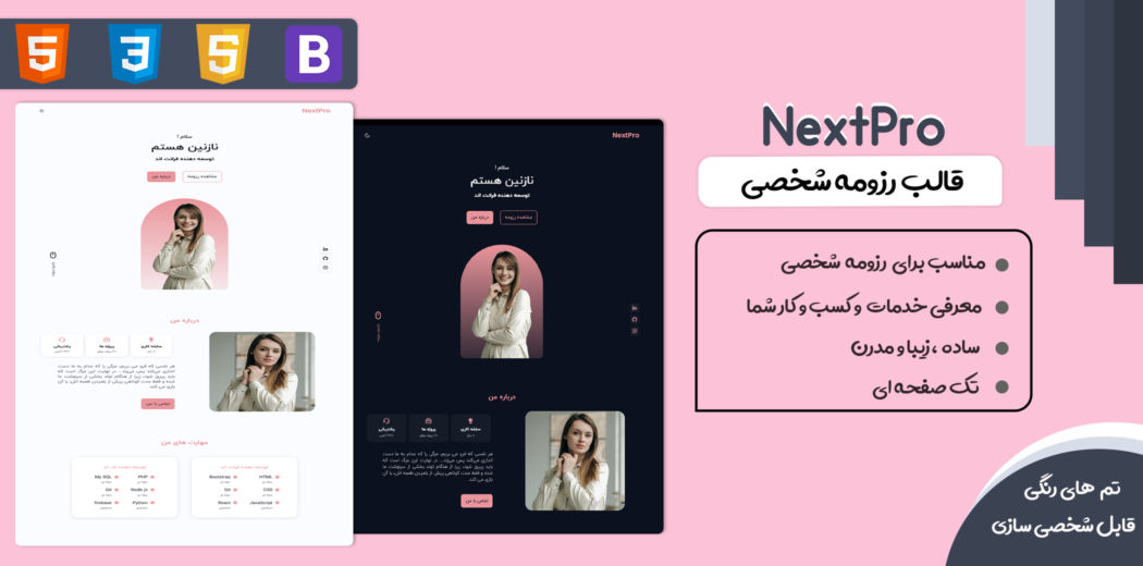 قالب HTML شخصی NextPro، نکست پرو
