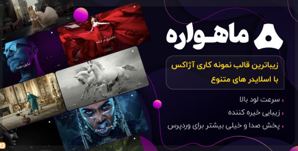 قالب Satelite، پوسته خلاقانه نمونه کار