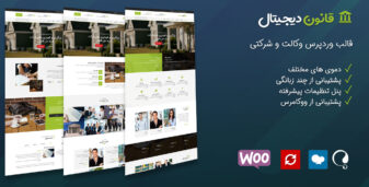 بنر