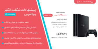 بنر