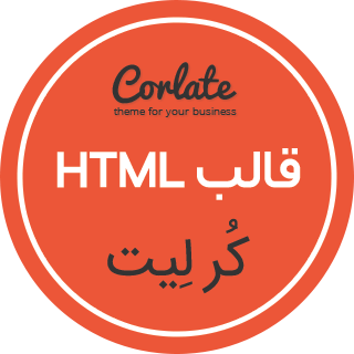 قالب HTML شرکتی کرلیت، Corlate