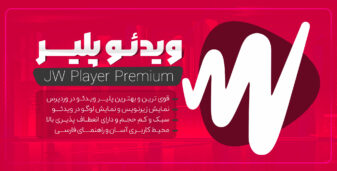 بنر