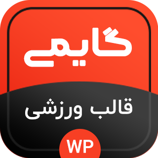 قالب Gymee، پوسته ورزشی گایمی