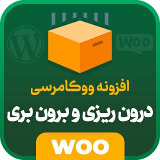 افزونه woo import export، درون ریزی و برون ریزی ووکامرس