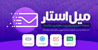 بنر