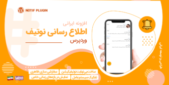 بنر
