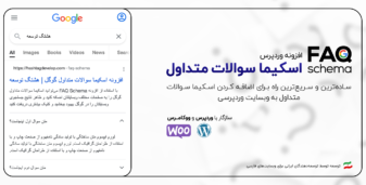 بنر