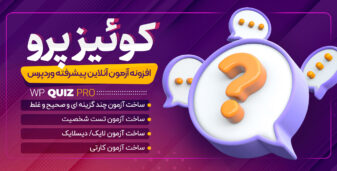 بنر