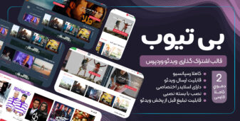 بنر