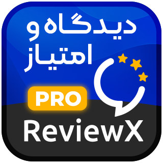 افزونه دیدگاه و امتیاز محصولات ووکامرس، ReviewX Pro