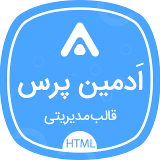 قالب HTML مدیریتی ادمین پرس | Admin Press