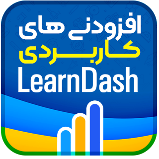 افزودنی‌ های لرن دش، Learn Dash Addon