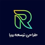 طراحی توسعه رویا
