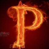 p4yman