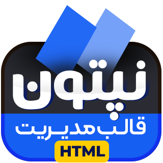 قالب HTML پنل مدیریت نپتون، Neptune 