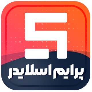 افزودنی اسلایدر ساز المنتور Prime Slider
