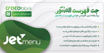 بنر
