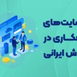 بنر