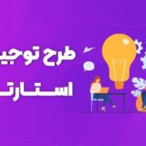 بنر