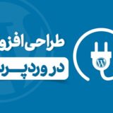 بنر