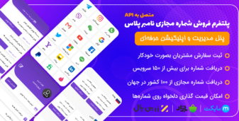 بنر