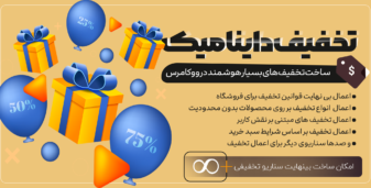 بنر