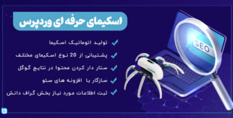 بنر