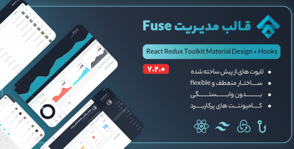 قالب Fuse – React js Redux Toolkit Material Design + Hooks