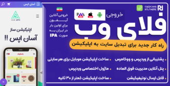 بنر