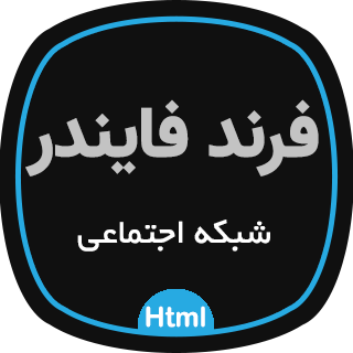 قالب HTML شبکه اجتماعی فرند فایندر، Friend Finder