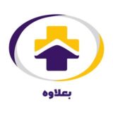 مجموعه بعلاوه