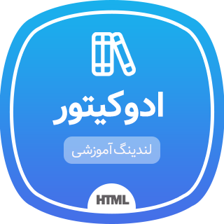 قالب HTML آموزشی ادوکیتور، Educator