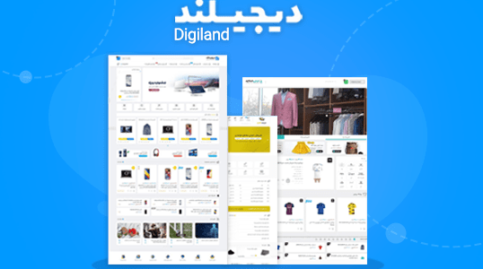 آموزش قالب دیجی لند