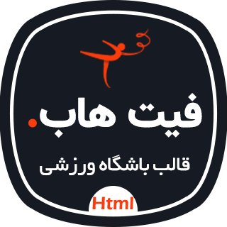 قالب HTML باشگاه فیت هاب، Fithub