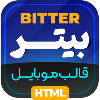 قالب HTML موبایل بیتر، Bitter