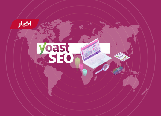 به روزرسانی جدید یواست سئو