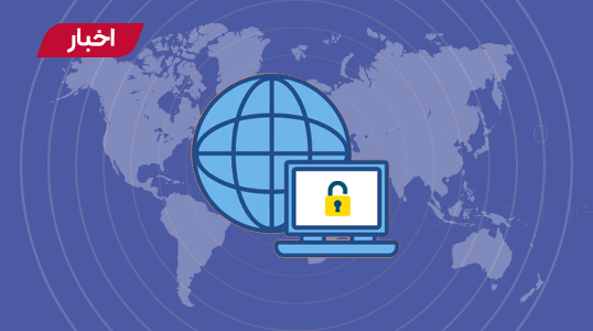 اینترنت بدون فیلتر برای اساتید