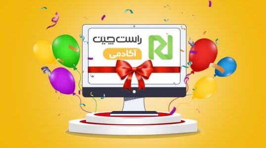 آکادمی راست چین راه اندازی شد!