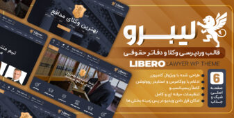 بنر