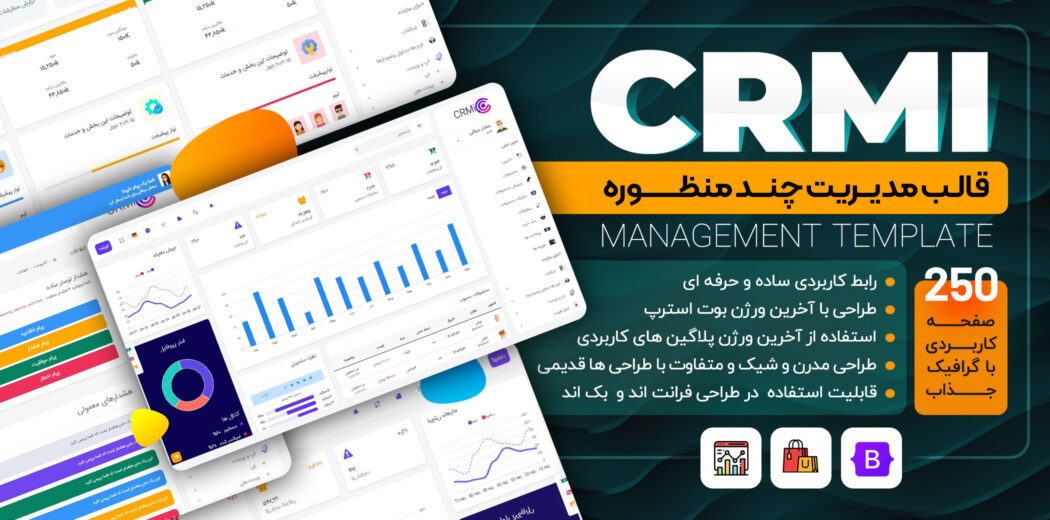 قالب HTML مدیریت Crmi