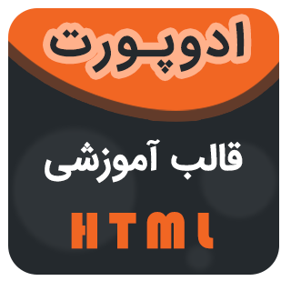 قالب HTML آموزشی Eduport، ادوپورت
