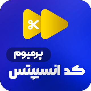 افزونه مدیریت کدهای سفارشی Code Snippet Pro