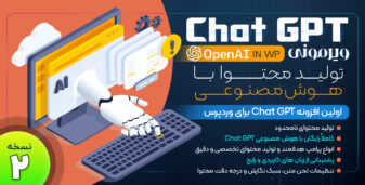 بنر