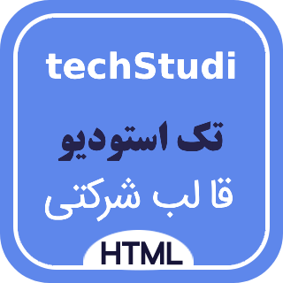 قالب HTML شرکتی استودیو، TechStudio