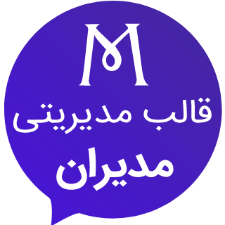 قالب HTML مدیریتی مدیران