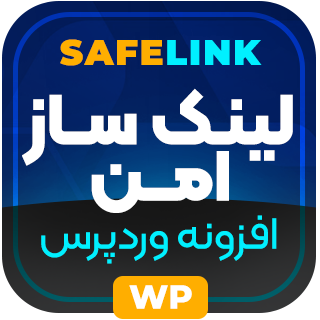 افزونه جلوگیری از دانلود لینک‌ها، Link Maker